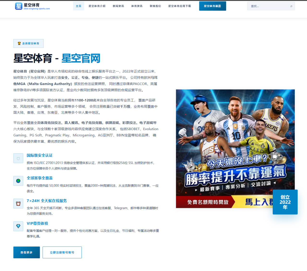 阿莫林谈曼联中场新配置 欧战首发方案引发热议