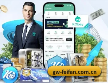 非凡娱乐官网 APP